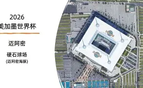 博彩-詹姆斯国际赛场得分