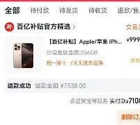 一站式专业博彩平台推荐-阿德巴约三分绝杀活塞热火险胜