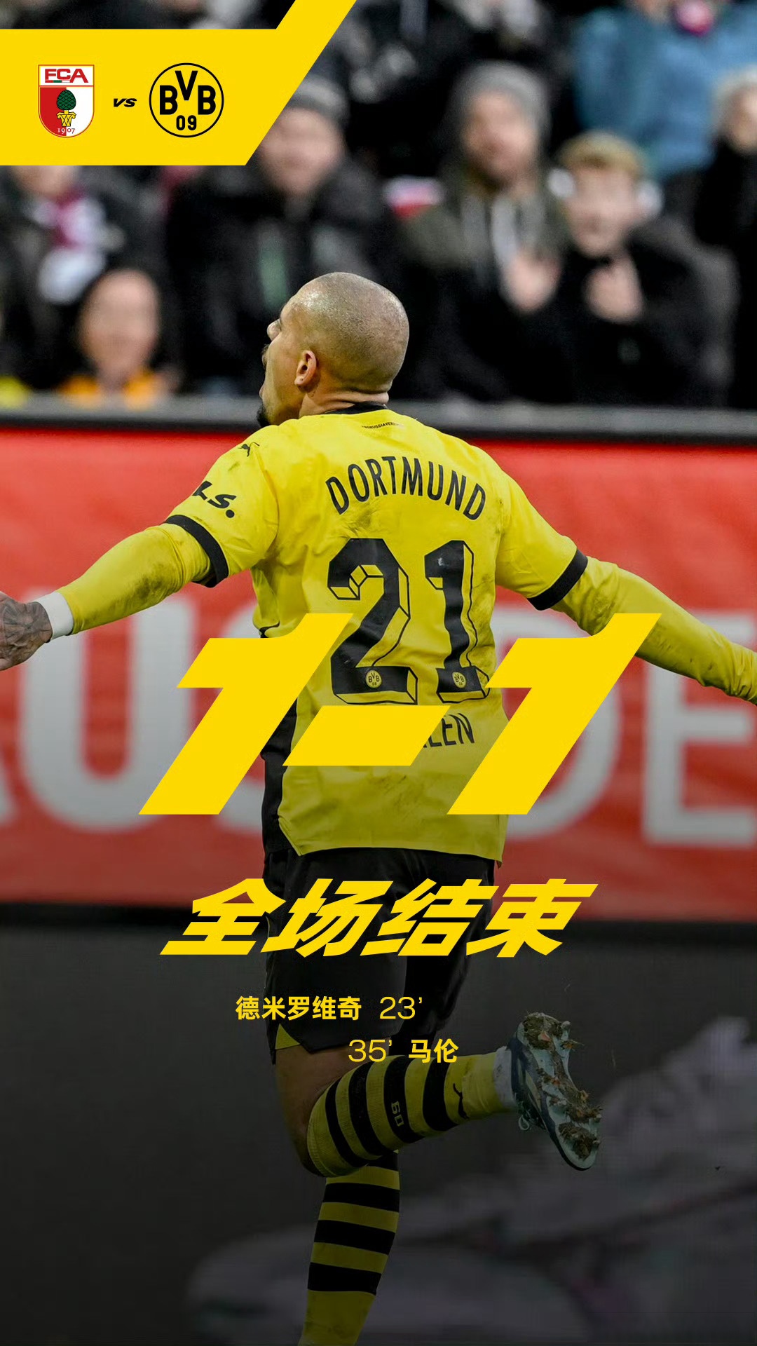 博彩网址导航-克罗斯犯规搞伤西班牙主力