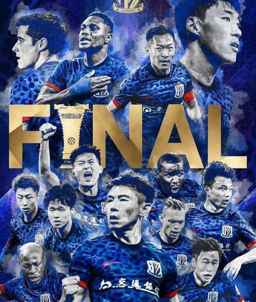 一站式专业博彩平台推荐-上海申花队名由来